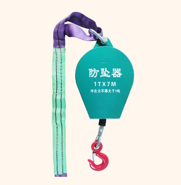 1吨2吨3吨工业重型防坠器